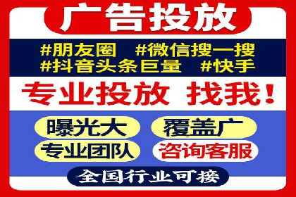 竞价开户推广实战案例精选